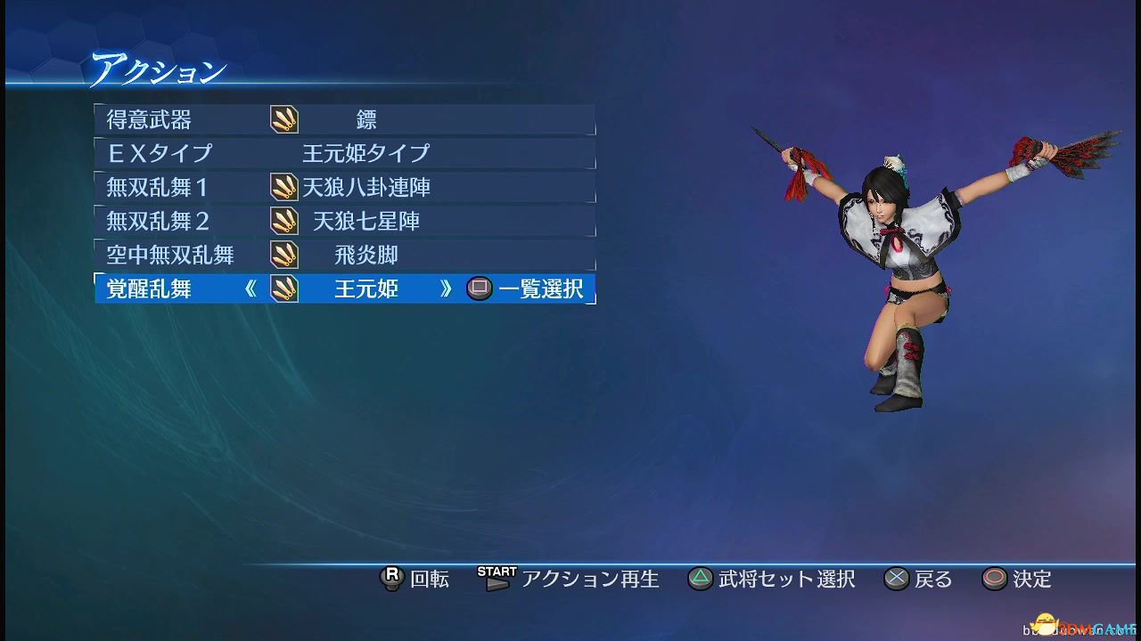 真三国无双7帝国 自建势力人物 封神 人物MOD下载