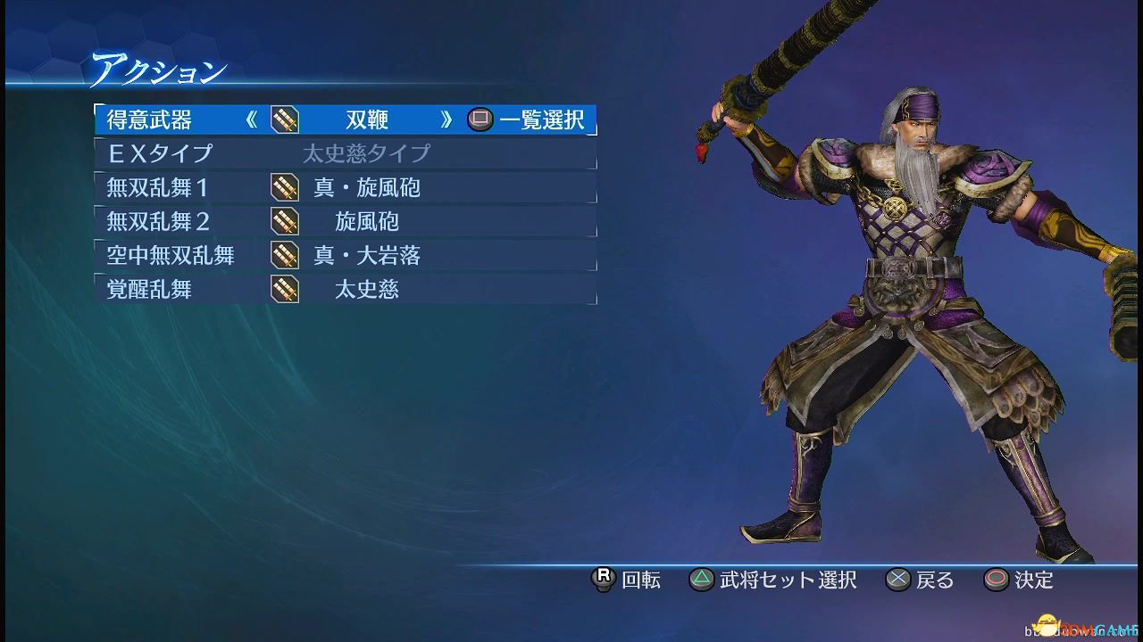 真三国无双7帝国 自建势力人物 封神 人物MOD下载