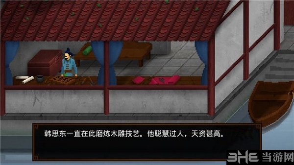 狄仁杰之锦蔷薇结局攻略 第三章罪与罚攻略