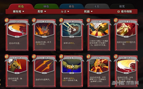 杀戮尖塔角色介绍 所有职业玩法攻略及套路汇总
