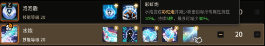 超激斗梦境蓝鹰详细攻略