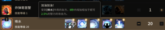 超激斗梦境蓝鹰详细攻略