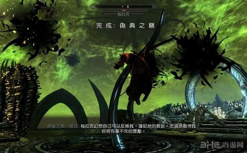 上古卷轴5重制版DLC伪典之巅任务攻略