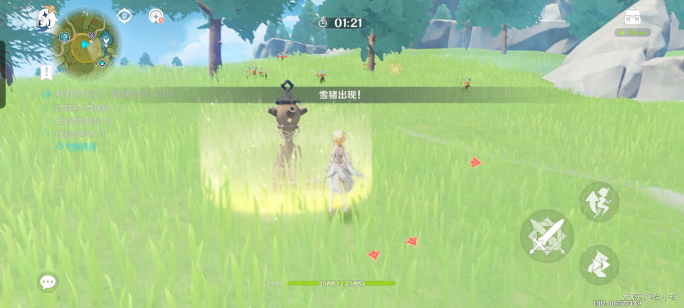 原神怀中遥吟之歌第一天玩法技巧 第一关通关图文教程