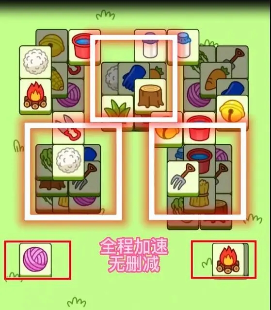 羊了个羊9月29日第二关如何过 9月29日第二关过关教程大全
