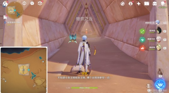 原神记忆中的沙丘任务如何做 记忆中的沙丘任务完成教程介绍