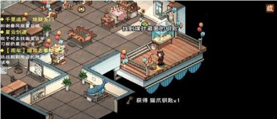 烟雨江湖烟雨三周年答题答案是什么 三周年考试答题答案大全