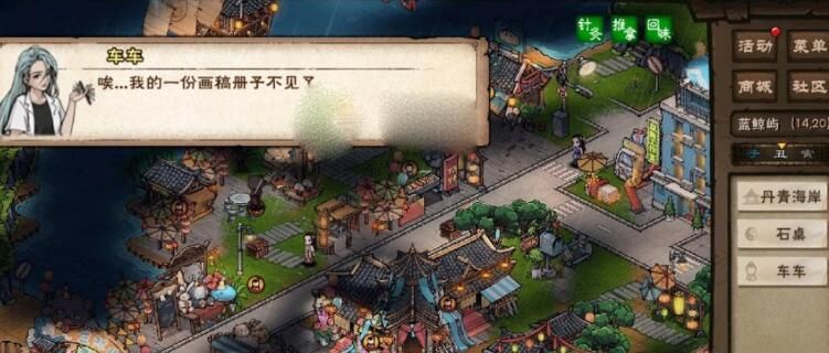 烟雨江湖遗失的画稿在哪找 遗失的画稿找寻任务具体教程