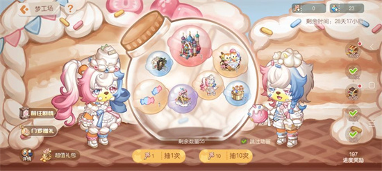 奥比岛手游四叶草留言在哪 四叶草留言位置详情