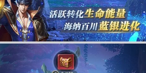 斗罗大陆h5国庆节活动唐门密函任务如何做 唐门密函获得教程大全