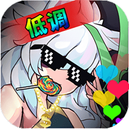 <b>无尽大冒险修改版最新</b>