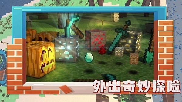 疯狂暴龙游戏