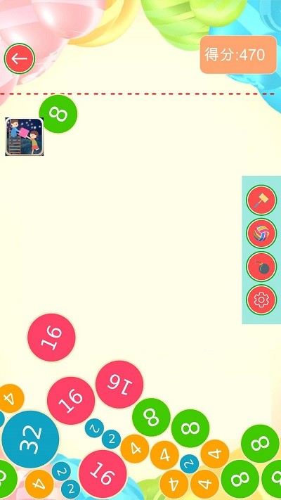 合成2048大西瓜版最新