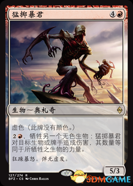 万智牌 再战赞迪卡机制介绍 再战赞迪卡怎么玩