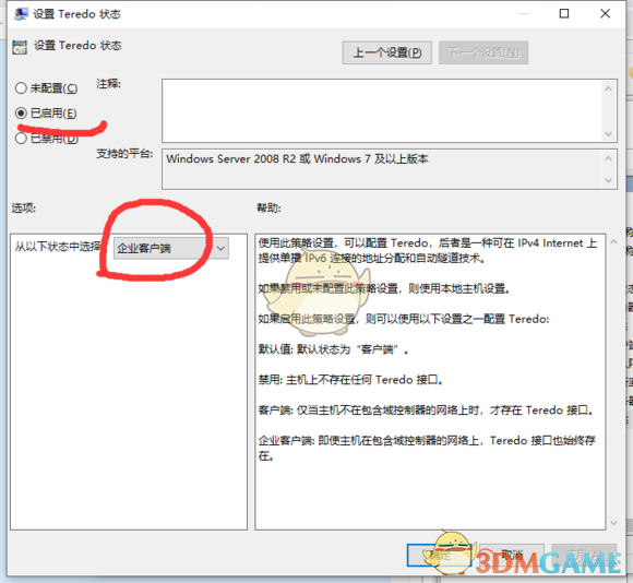 《极限竞速：地平线4》Teredo不合格解决方法