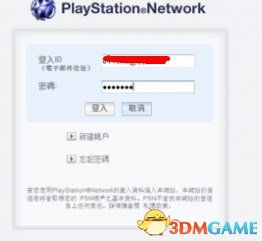 6.jpg 侠盗猎车5GTA5 官网注册及加入帮派教程