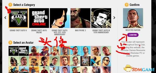 3.jpg 侠盗猎车5GTA5 官网注册及加入帮派教程