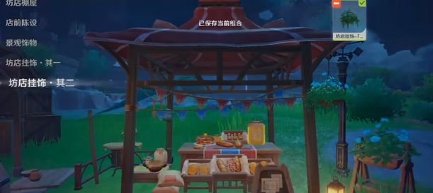 原神坊店的彩段任务如何完成 坊店的彩段任务完成技巧详情