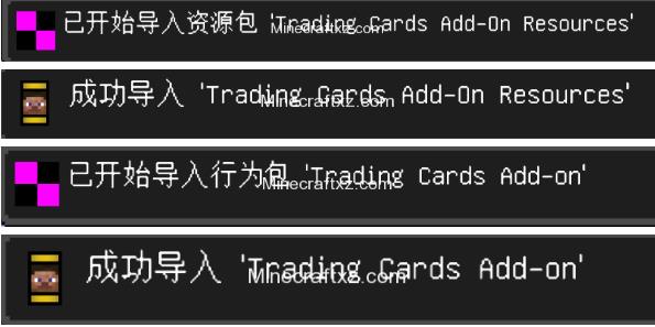 我的世界ios怎么装mod