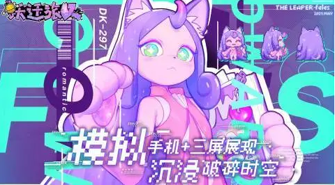 跃迁旅人法蒸流玩法技巧 法蒸流阵容角色选择推荐