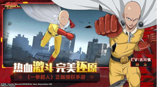 一拳超人正义执行战栗的龙卷如何打 通关阵容玩法攻略