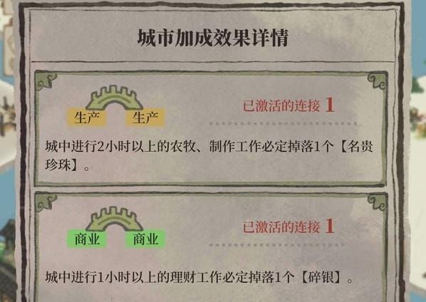 江南百景图碎银子有什么用 碎银作用以及获得具体教程