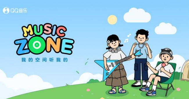 QQ音乐musiczone如何调节音量 调节音量操作详细教程
