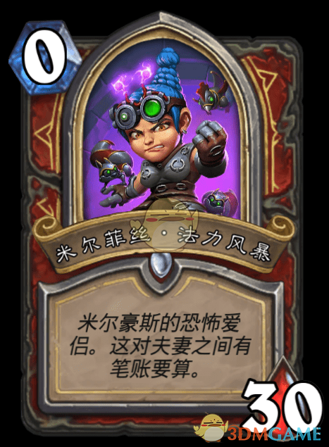 《炉石传说》达拉然大劫案BOSS大全