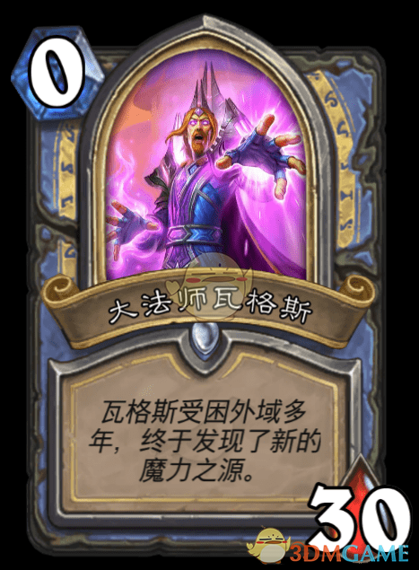 《炉石传说》达拉然大劫案BOSS大全