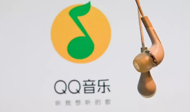 QQ音乐在哪查看音乐指数榜 查看音乐指数榜操作详细教程