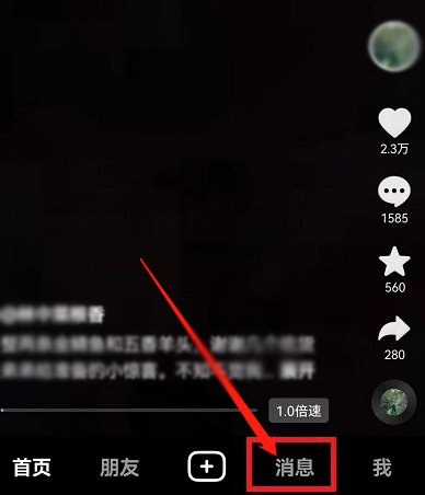 抖音如何查看往年今日发布了什么内容 查看往年今日内容攻略大全
