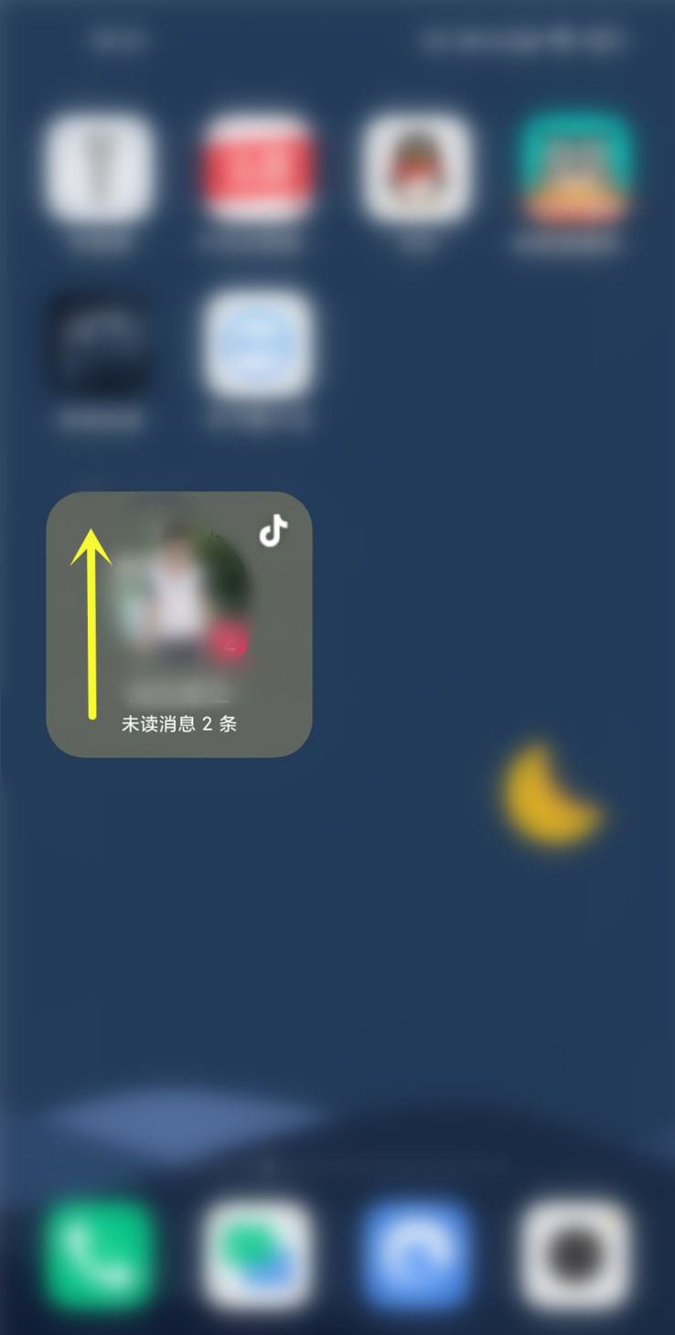 抖音桌面朋友如何换人 桌面朋友换人操作具体教程