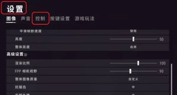 吃鸡如何调灵敏度压枪最稳 调试最好的灵敏度方法技巧详情