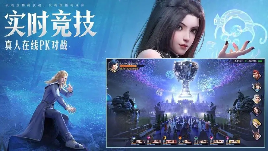 斗罗大陆魂师对决SP千仞雪技能介绍 SP千仞雪阵容搭配推荐