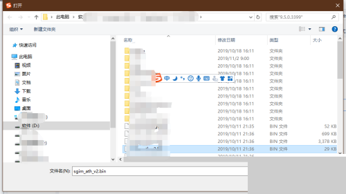 搜狗输入法本地中文词库如何导入 导入本地中文词库操作详细教程