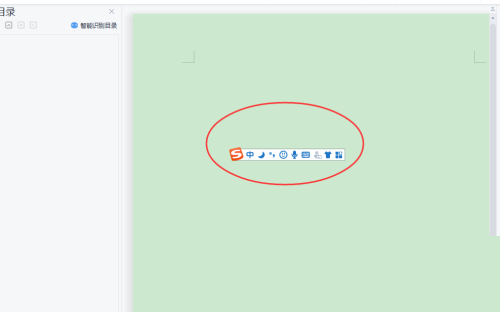 搜狗输入法本地中文词库如何导入 导入本地中文词库操作详细教程
