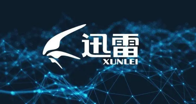 迅雷如何改文件后缀名 修改文件后缀名操作详细教程