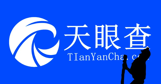 天眼查如何查看个人浏览历史 查看个人浏览历史详细教程