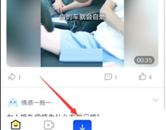 迅雷如何面对面快传 使用面对面快传攻略大全