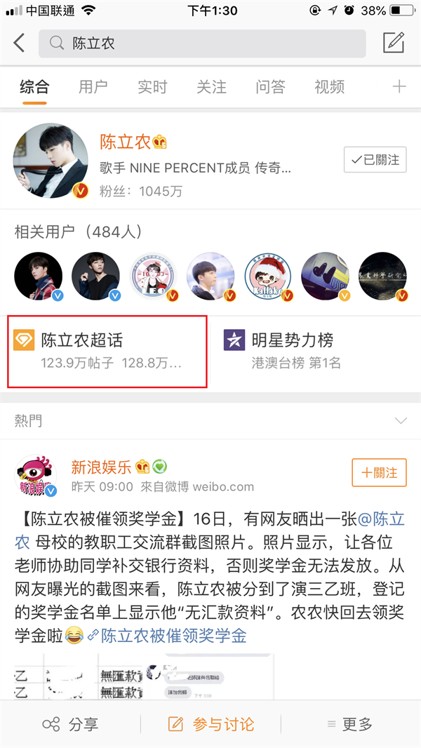 微博可以赠送补签卡吗 补签卡领取详细教程