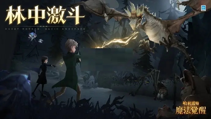 哈利波特魔法觉醒追忆之境深渊如何通关 罗恩玩法攻略解答