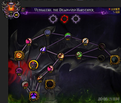 WOW魔兽世界7.0术士神器加点攻略 术士神器怎么加点