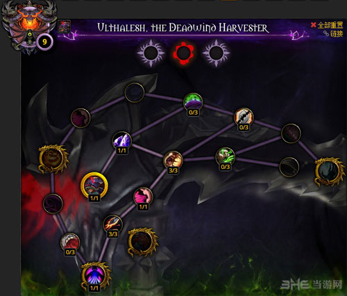 WOW魔兽世界7.0术士神器加点攻略 术士神器怎么加点
