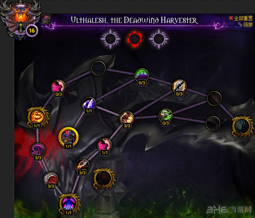 WOW魔兽世界7.0术士神器加点攻略 术士神器怎么加点