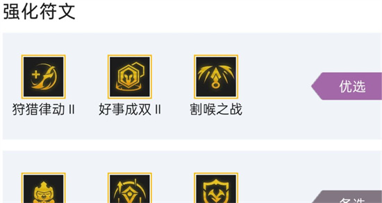 云顶之弈s7.5刺客阵容玩法技巧 最强刺客阵容搭配攻略