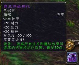 魔兽世界怀旧服牧师装备选择推荐 60版本牧师用什么装备好
