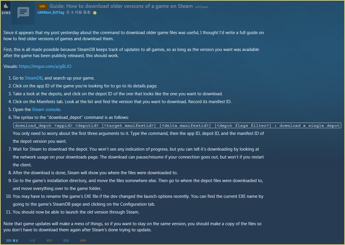 《Steam》怎么下载老版本 下载旧版本方法一览