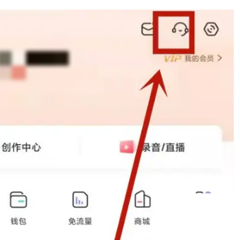 喜马拉雅听书在哪里变换声音 选择朗读声音详细教程