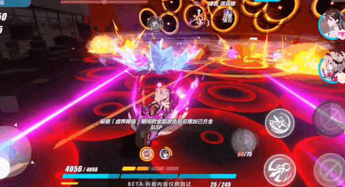崩坏3惧冰空之律者如何通关 惧冰空之律者打法阵容详情