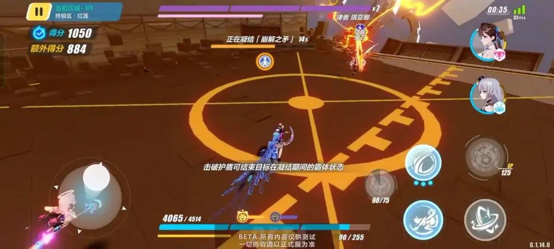 崩坏3惧冰空之律者如何通关 惧冰空之律者打法阵容详情